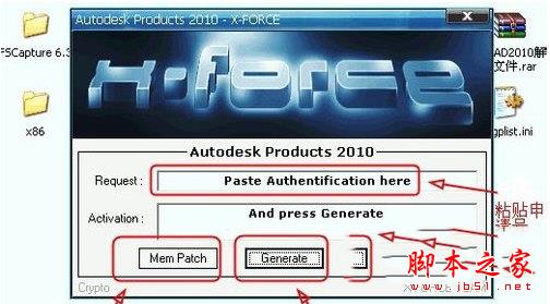 AutoCAD2010注册机